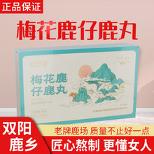 ÷��¹��¹��250gŮ�����a����Y���b÷��¹�l���ָ�̥��������