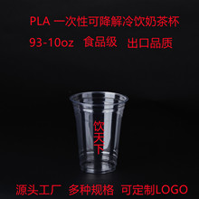 93��PLAһ����͸�����ϱ�92��ȫ���ｵ�⿧�ȱ�����������̲豭