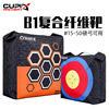 Polymer Olympic archery target, wholesale