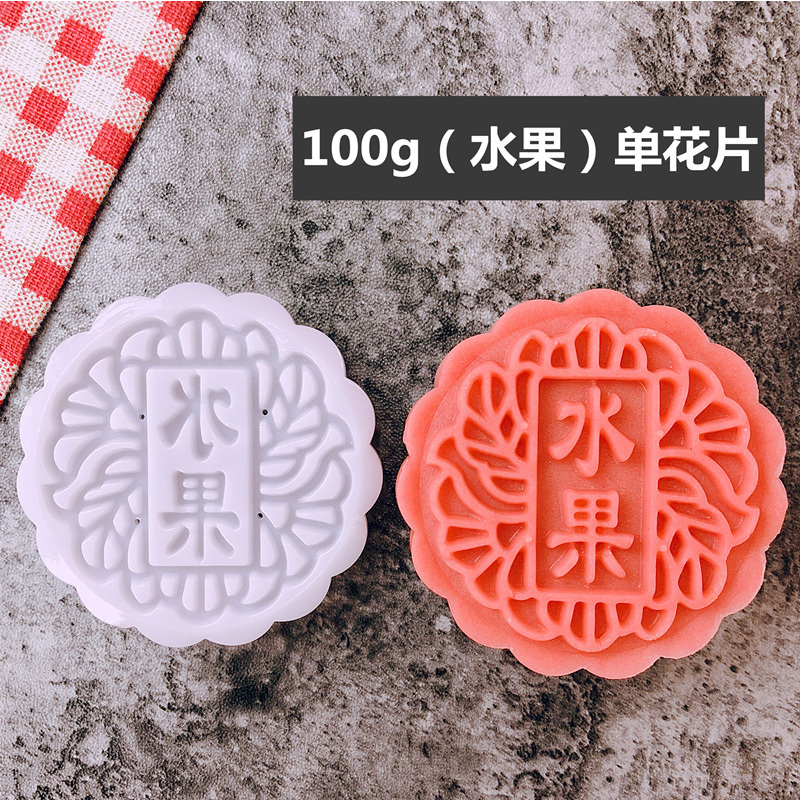 50克75g100g125带字广式月饼模具家用五仁商用模型印具手压式磨具|undefined