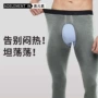 中年开裆男士秋冬季秋裤