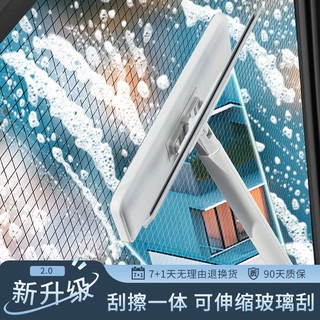 大鹏双面高楼家用擦窗神器高层清洁刷清洗工具玻璃擦刮器家政保洁