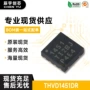 接口全新422rs-485芯片