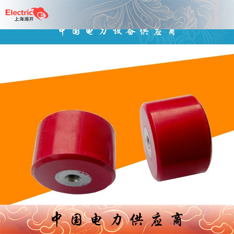 MNS红色低压绝缘子 直径60*高50 螺丝孔M10 圆柱形铜排支撑绝缘柱