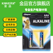 kingever��������̖�|��늳�7̖늳�aaa늄���ˢ�ƱڙC��LR03�|��