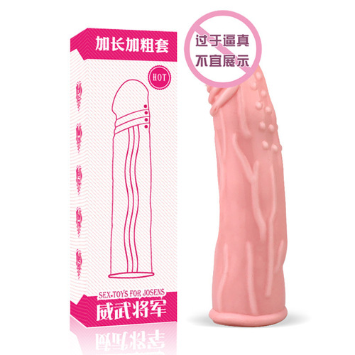 Qiao Shangshi's mighty general wolf braces men's penis lengthened and thickened crystal sleeve 7 cm adult sex toy