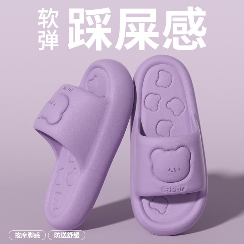 Cute Bear Claw Slippers for Women, Summer Home Indoor Bathroom Bathing Non-Slip Non-Smell Couple Slippers