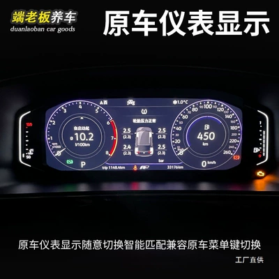 Tire pressure monitoring system — Generation Tire Pressure Monitor