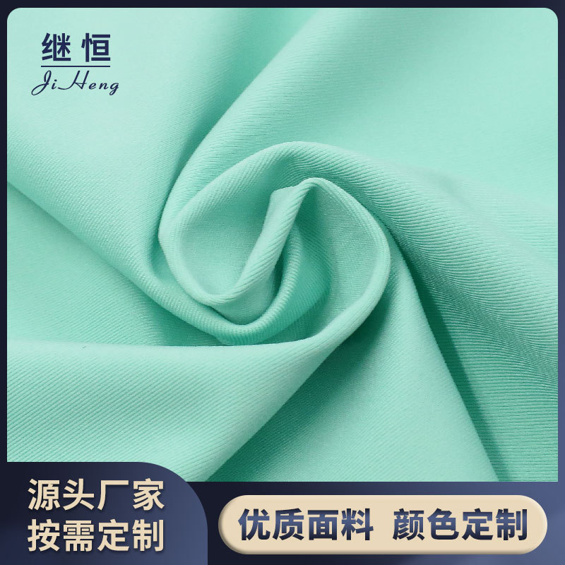 High-Quality 230g Milk Silk Double-Sided Brushed Polyester Spandex Single-Sided Knitted Fabric for T-Shirts, Base Layer Shirts, and Pajamas High-Quality 230g Milk Silk Double-Sided Brushed Polyester Spandex Single-Sided Knitted Fabric for T-Shirts, Base Layer Shirts, and Pajamas