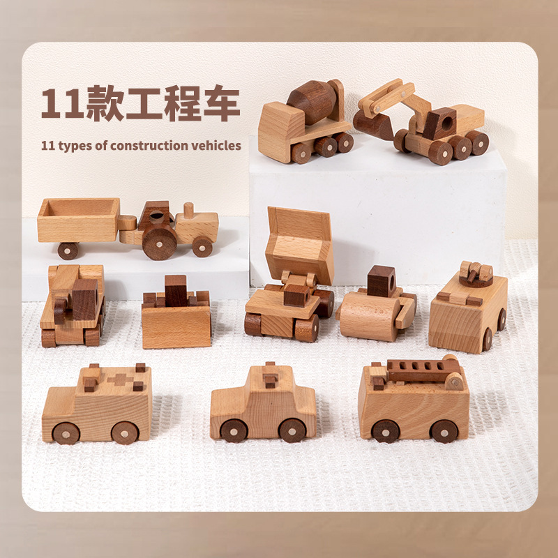 子供のブナ材エンジニアリング車両装飾装飾品木製ビルディングブロック幼稚園早期教育教育無垢材のおもちゃ誕生日ギフト|undefined