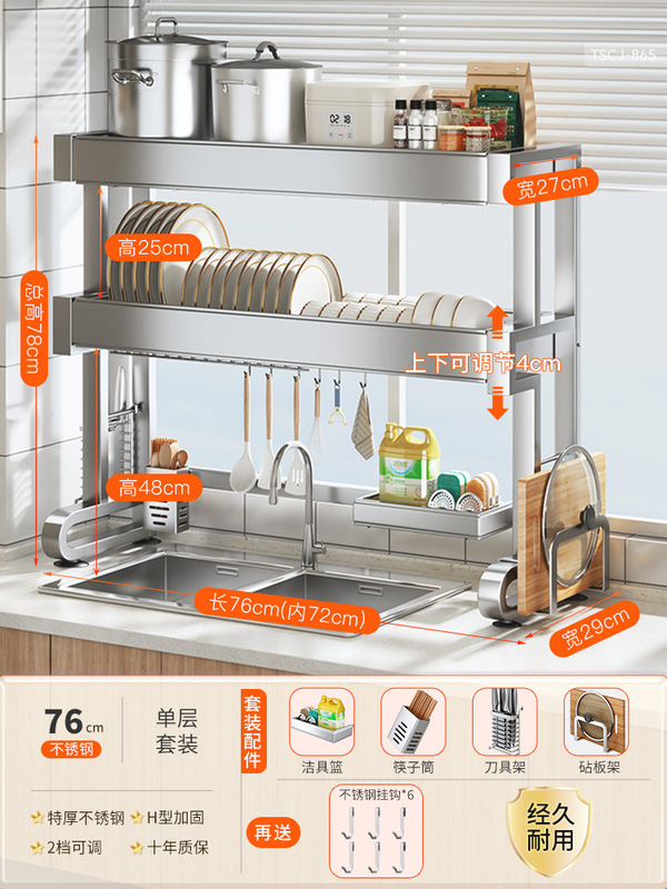 Wanxiong キッチンシンク収納ラック食器洗いシンク食器収納ラックシンク多機能ボウルラック排水ラック|undefined