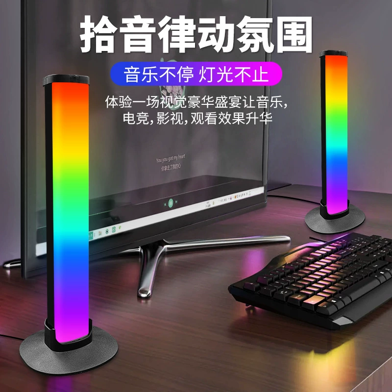 RGB Ambient Tower Table Lamp, 5W, Bluetooth/Remote/Wired Control, Headphone Rack Option