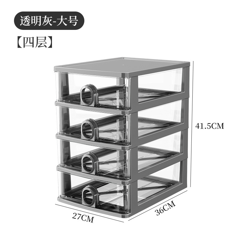 引き出し式卓上収納ボックス 透明薬箱 薬収納ボックス デスク A4用紙 化粧品整理ボックス|undefined
