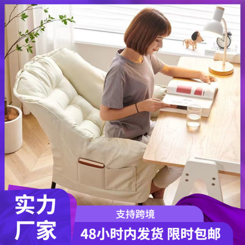 Lazy sofa single dormitory student computer chair long sit balcony backrest small sofa chair can lie can sleep