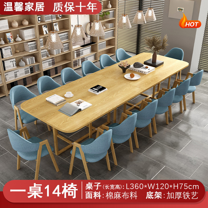 Mesa y silla de reunión moderna simple sala de estar mesa rectangular sala de lectura biblioteca mesa larga