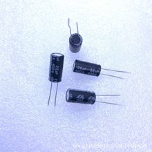 22UF400V  8*18MM 400V22UF 创慧  电源产品专用高品质铝电解电容