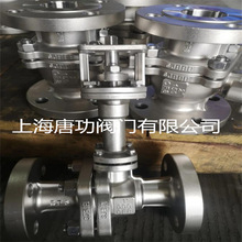 DQ41F-16P-DN25���P䓵͜����y Һ����LNGҺ����ȼ��͜ط��m���y