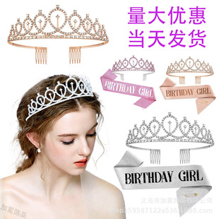 ���R�d���N��羳�ʹ��^���������玧Ů��Ů��BirthdayGirl���b