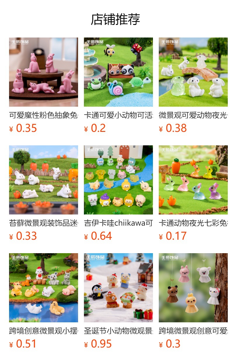 It cannot be clicked in the preview state. After publishing, you can click to jump to the corresponding product page.