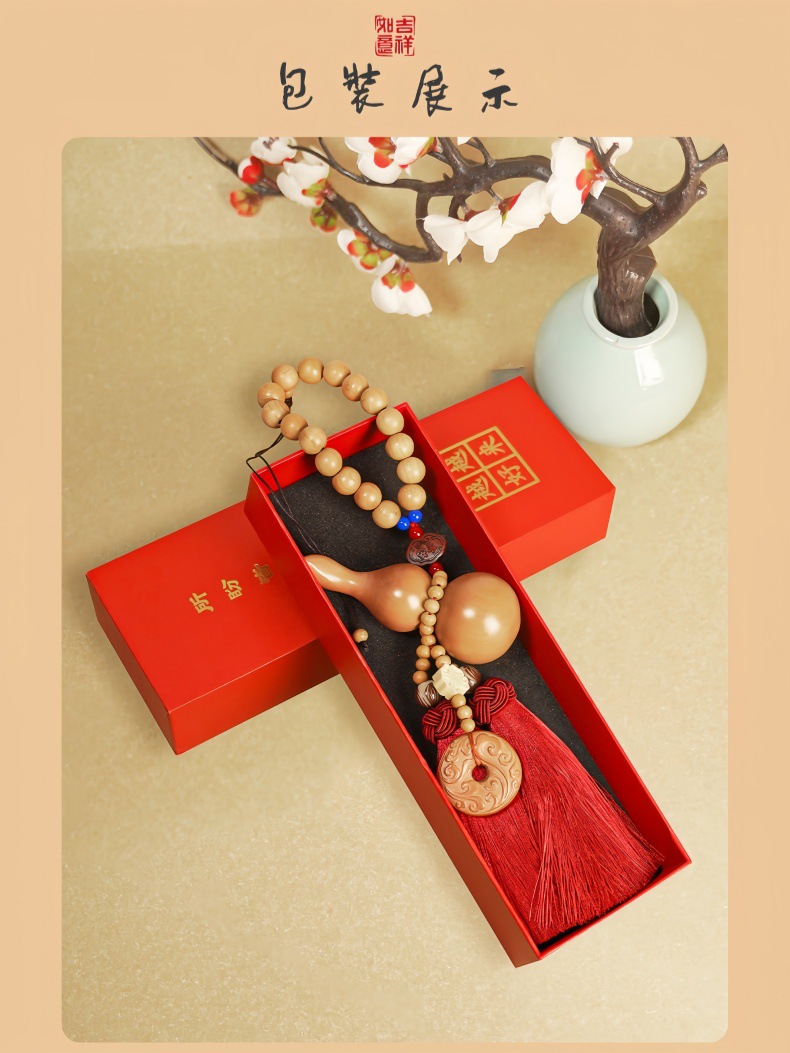 Car Pendant Peach Wood Gourd Ornament High-End Car Interior Hanging Decoration Rearview Mirror Accessory Men's Safety Pendant Gift