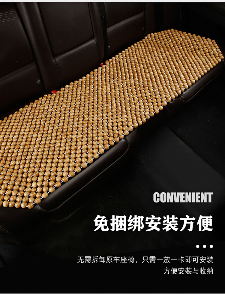 Wooden Bead Cooling Mat, Summer Car Seat Cushion, Single Seat, Main Driver's Seat Cushion, Breathable Summer Car Mat, Universal for Large Trucks