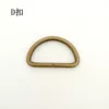 D buckle (1)