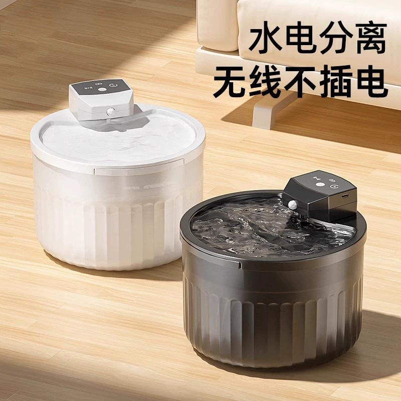 Питьевая машина для кошек не подключена к беспроводной индукции