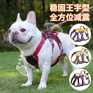 Dog Chest Strap Small and Medium Dog Chest Strap Anti-break Dog Leash Reflective Anti-escape Leash