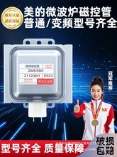 m΢tſع2M219J 519J 2M518J 2M217J 2M519H 2M226