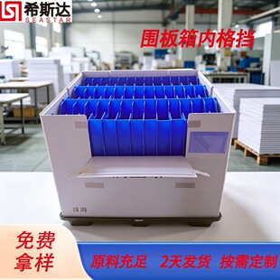 �麣�S��PP ���Ϸ�C�� ��ˮ�p�����������D�������