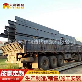 钢结构;其他型材;金属建材