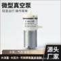 电动定制降噪负压香薰机