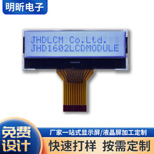 ���S�ɶ� ��Һ��lcd�@ʾ��FSTN�c����δa����ӱ����x���x��COG