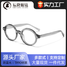 ���nTR90�A��ƽ���R��CP���8644���|����ᔷ��{���ҕ���R��Ů