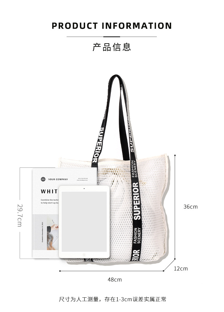 帆布购物袋 环保购物袋 网袋