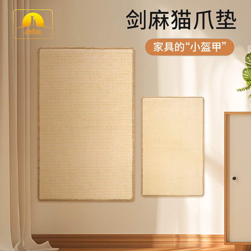 Pipitao Junta de agarre de gato de sisal Junta de agarre de gato de sisal con velcro para proteger el sofá sin caspa Junta de agarre de gato Junta de agarre vertical contra la pared