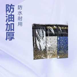 一次性桌布;其他收纳防尘;包装薄膜