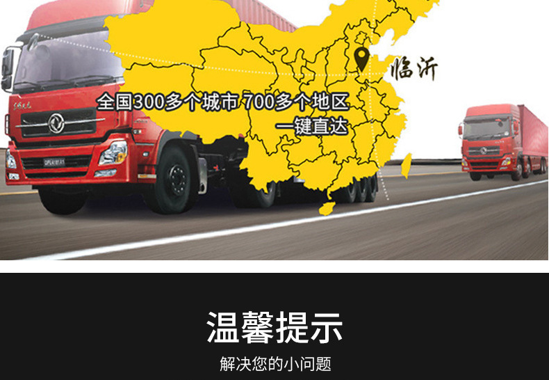 水桶详情页_18