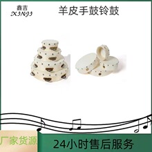 羊皮泡钉铃鼓手鼓奥尔夫儿童打击乐器幼儿园表演道具泡钉铃鼓