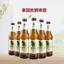 泰国原装进口 胜狮啤酒 330ml*24瓶整箱批发 SINGHA