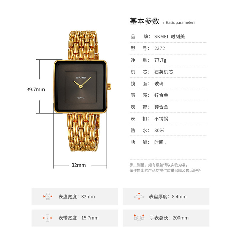 Momento cuadrado reloj de dama de alta sensación de negocios simple reloj de cuarzo impermeable regalos al por mayor transfronterizos personalizados