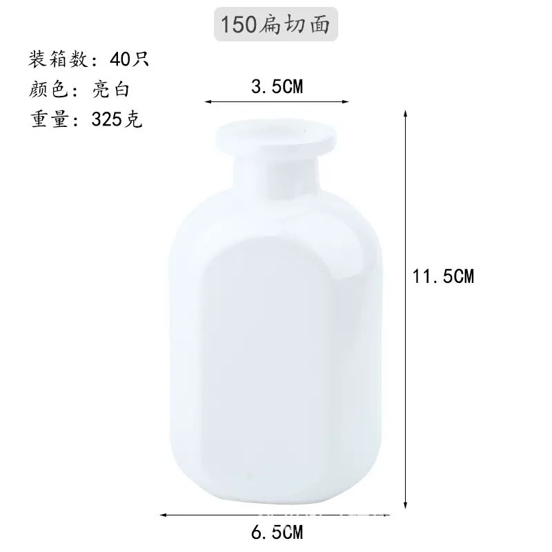 现货加厚玻璃香薰双切面玻璃瓶150ml无火精油香水空瓶家居摆件瓶|undefined