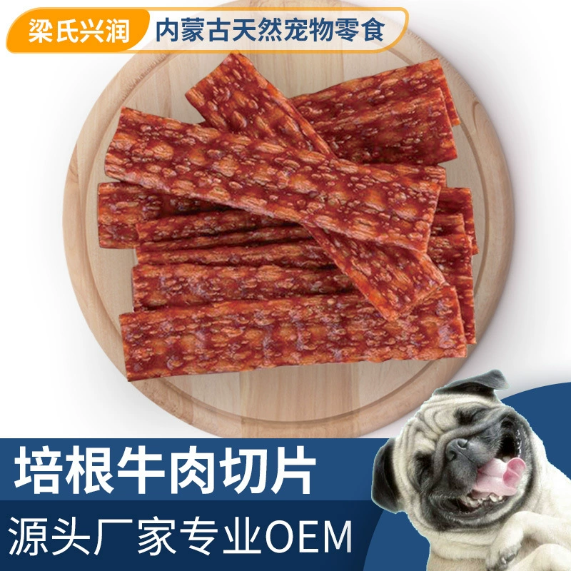 Лакомства для собак: Слайсы из говядины с беконом и куриные полоски из Иннермонголии (Ляньсинхуан), OEM/ODM, высокое содержание белка