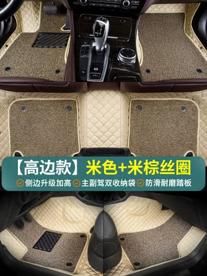 Separately for the Passenger + Rear Universal Foot Pad - only-sold-as-passenger-rear-seat-beige-beige-brown-upgraded-high-sides-storage-bag