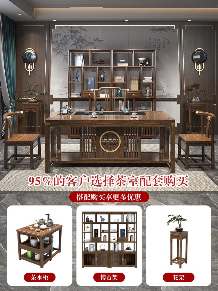 原木茶台