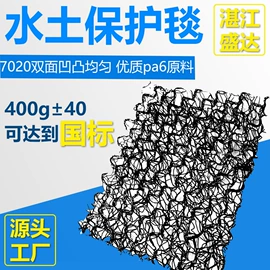 工地施工材料;塑料建材;排水网