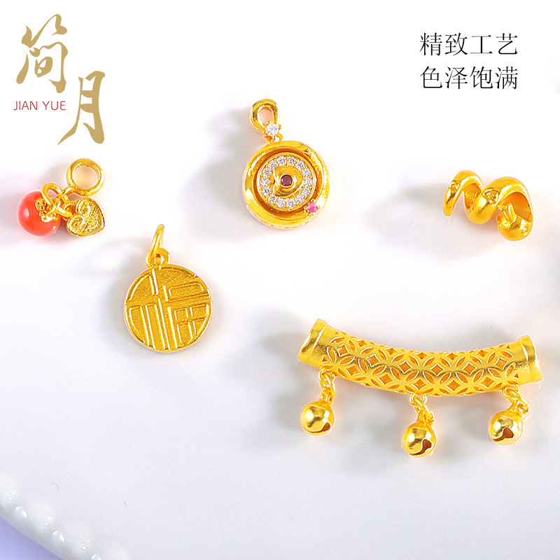 沙金diy手工配件小吊坠转运高档精工强保色吉祥串福项圈挂链饰品|undefined