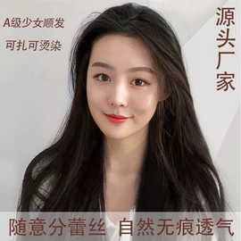 真发假发;假发片;假发护理用品