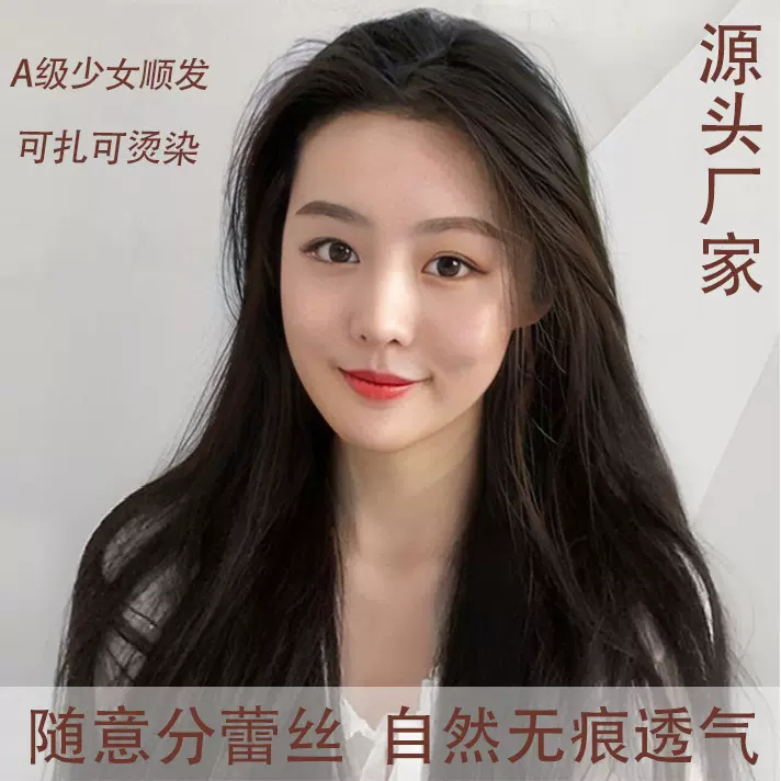 许昌假发头套天然全真短发长直发前蕾丝女士随意分缝马尾自然