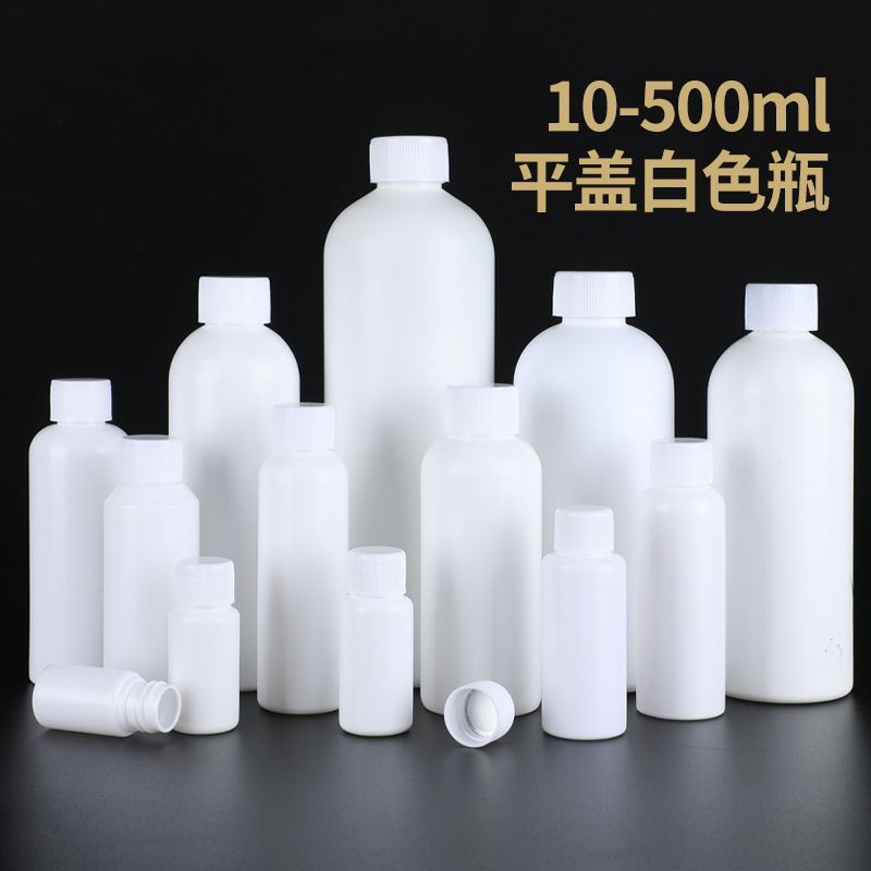 Wholesale White Light-Proof Hdpe Plastic Bottles 10-500ml Cosmetic Liquid Bottles Refillable Bottles with Lids Sample Bottles Wholesale White Light-Proof Hdpe Plastic Bottles 10-500ml Cosmetic Liquid Bottles Refillable Bottles with Lids Sample Bottles